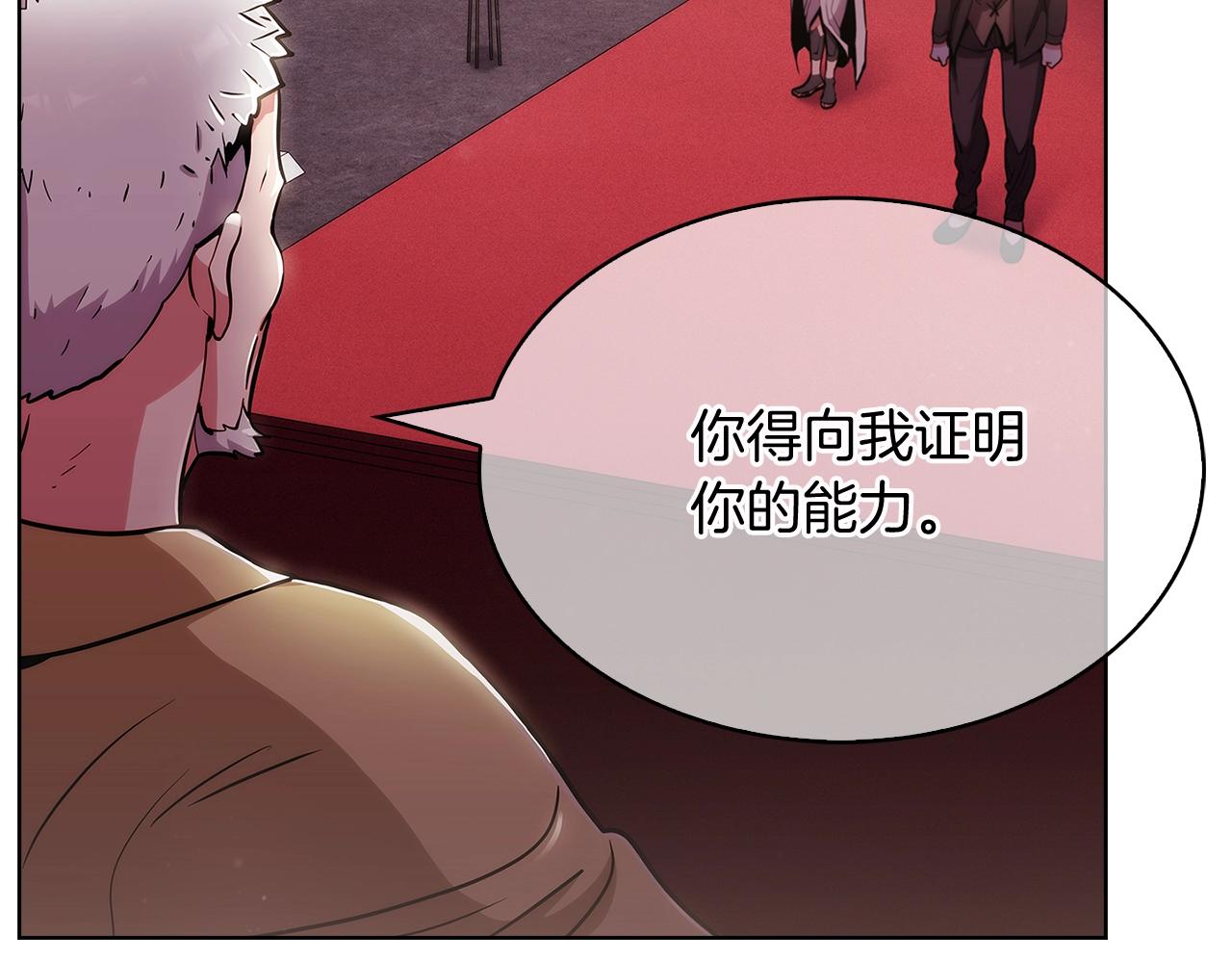 第16话 斩杀(1/5)-第16话