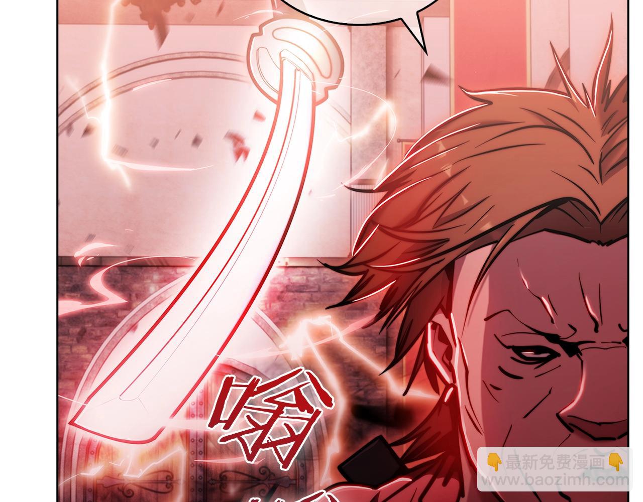 第16话 斩杀(1/5)-第16话