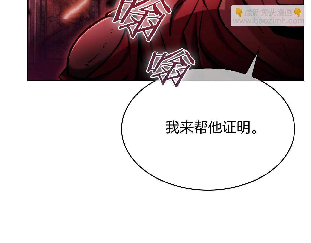 第16话 斩杀(1/5)-第16话