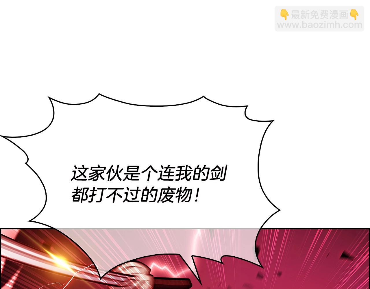 第16话 斩杀(1/5)-第16话