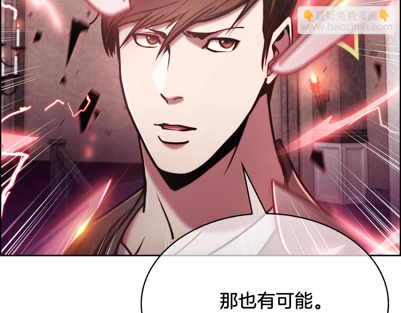 第16话 斩杀(1/5)-第16话