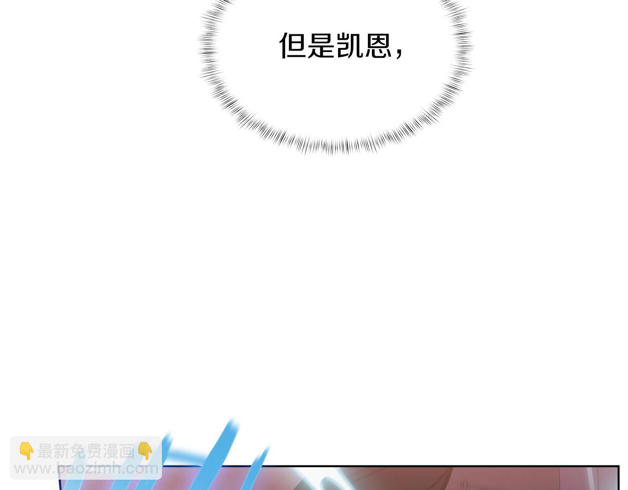 第16话 斩杀(1/5)-第16话