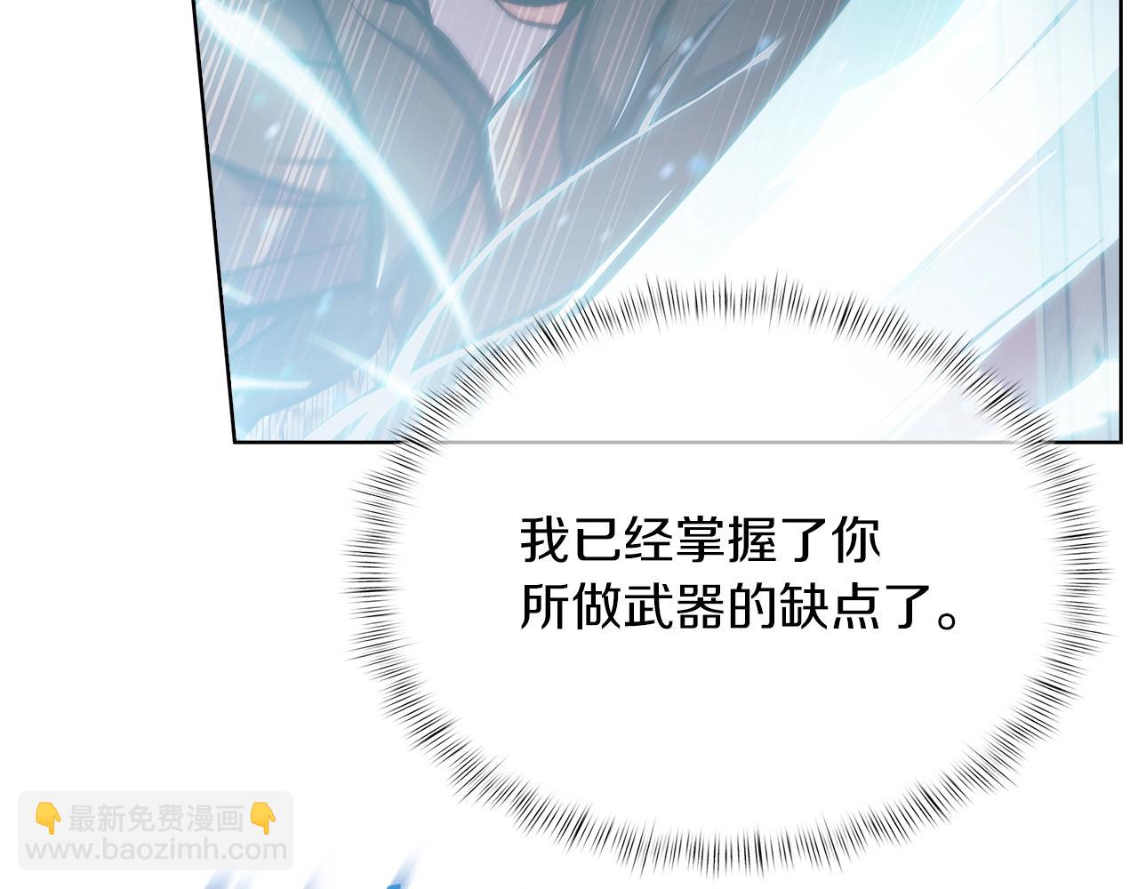 第16话 斩杀(1/5)-第16话