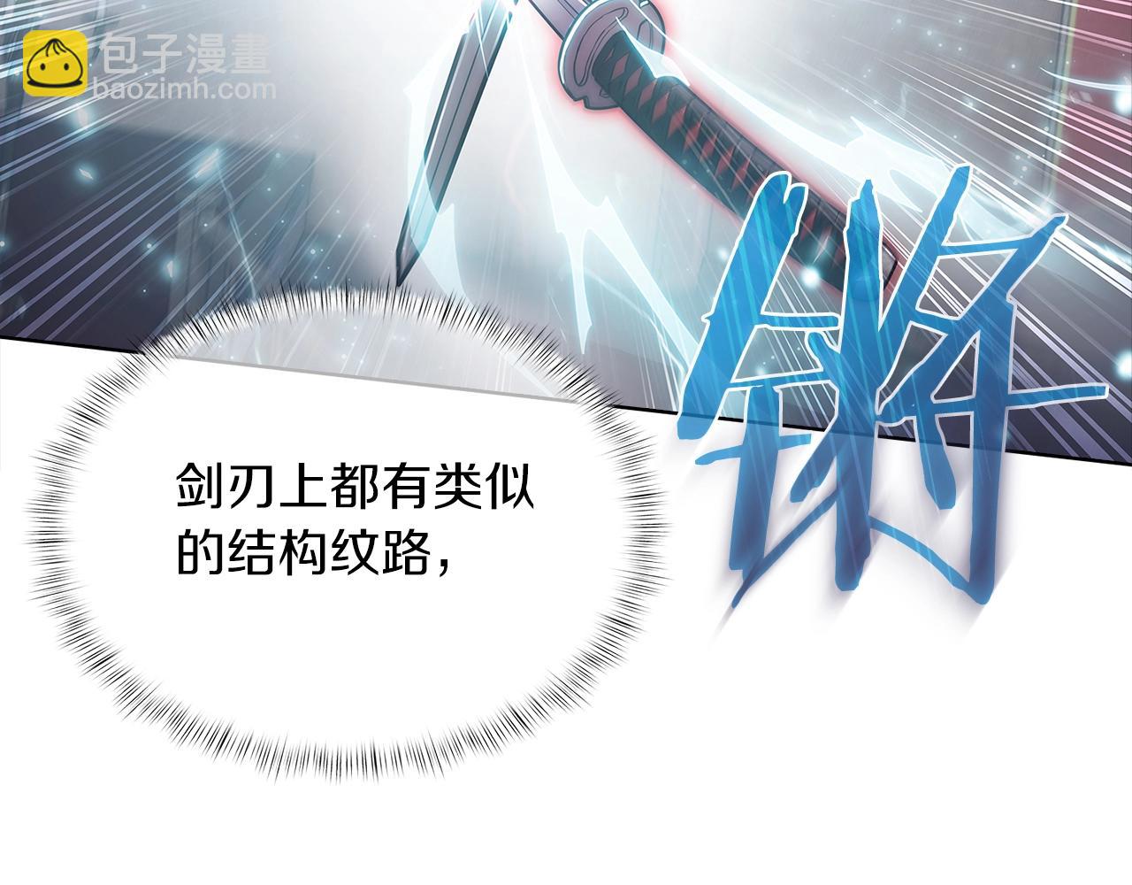 第16话 斩杀(1/5)-第16话