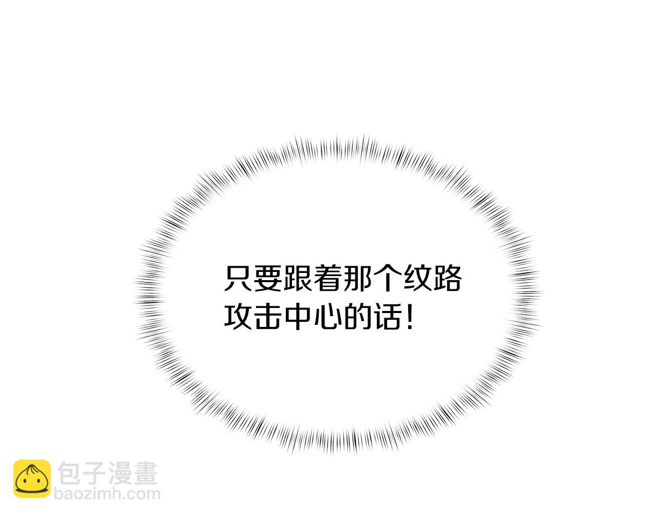 第16话 斩杀(1/5)-第16话