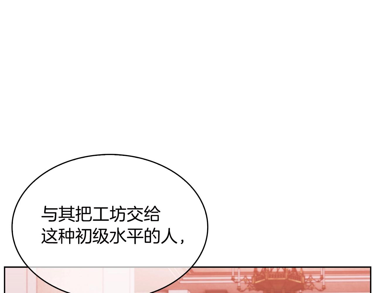 第16话 斩杀(1/5)-第16话