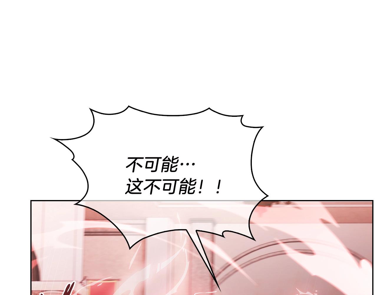 第16话 斩杀(1/5)-第16话