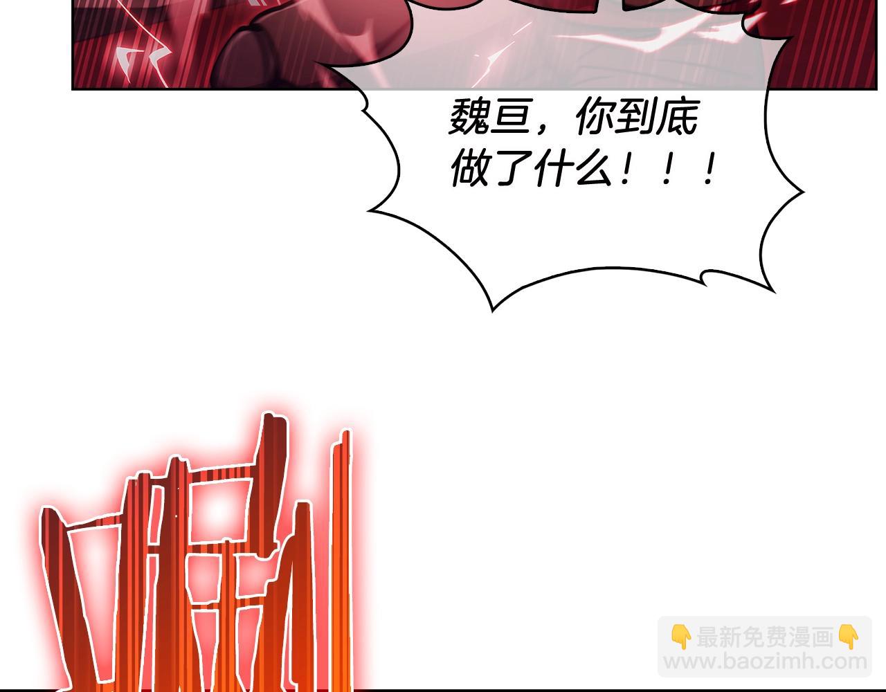 第16话 斩杀(1/5)-第16话