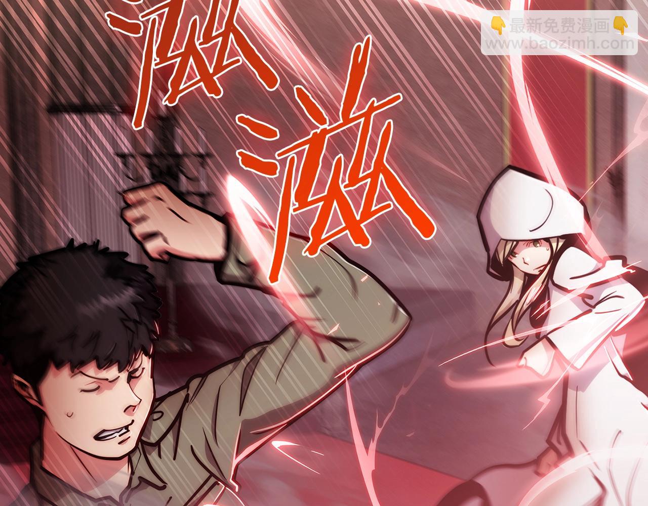 第16话 斩杀(1/5)-第16话