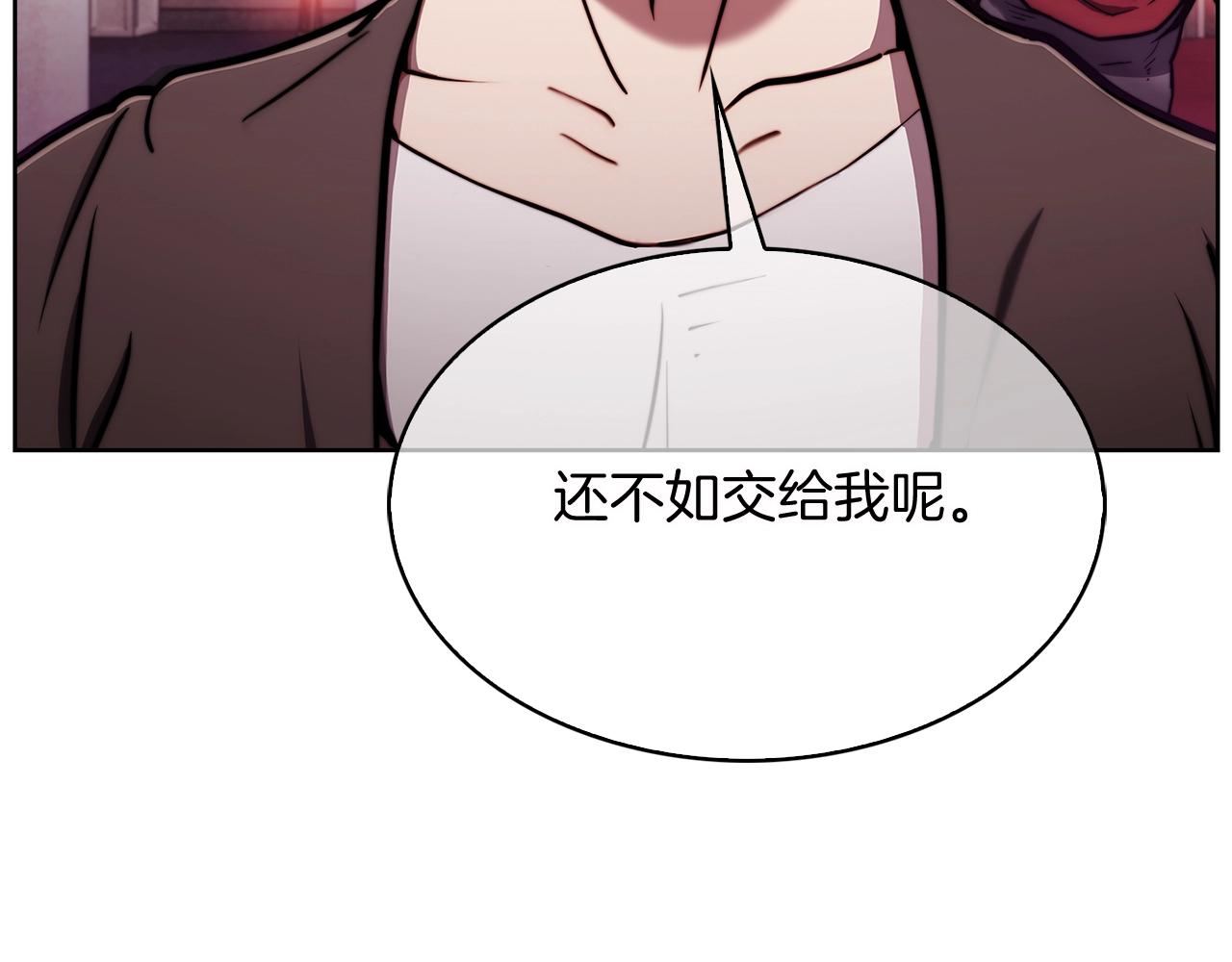 第16话 斩杀(1/5)-第16话