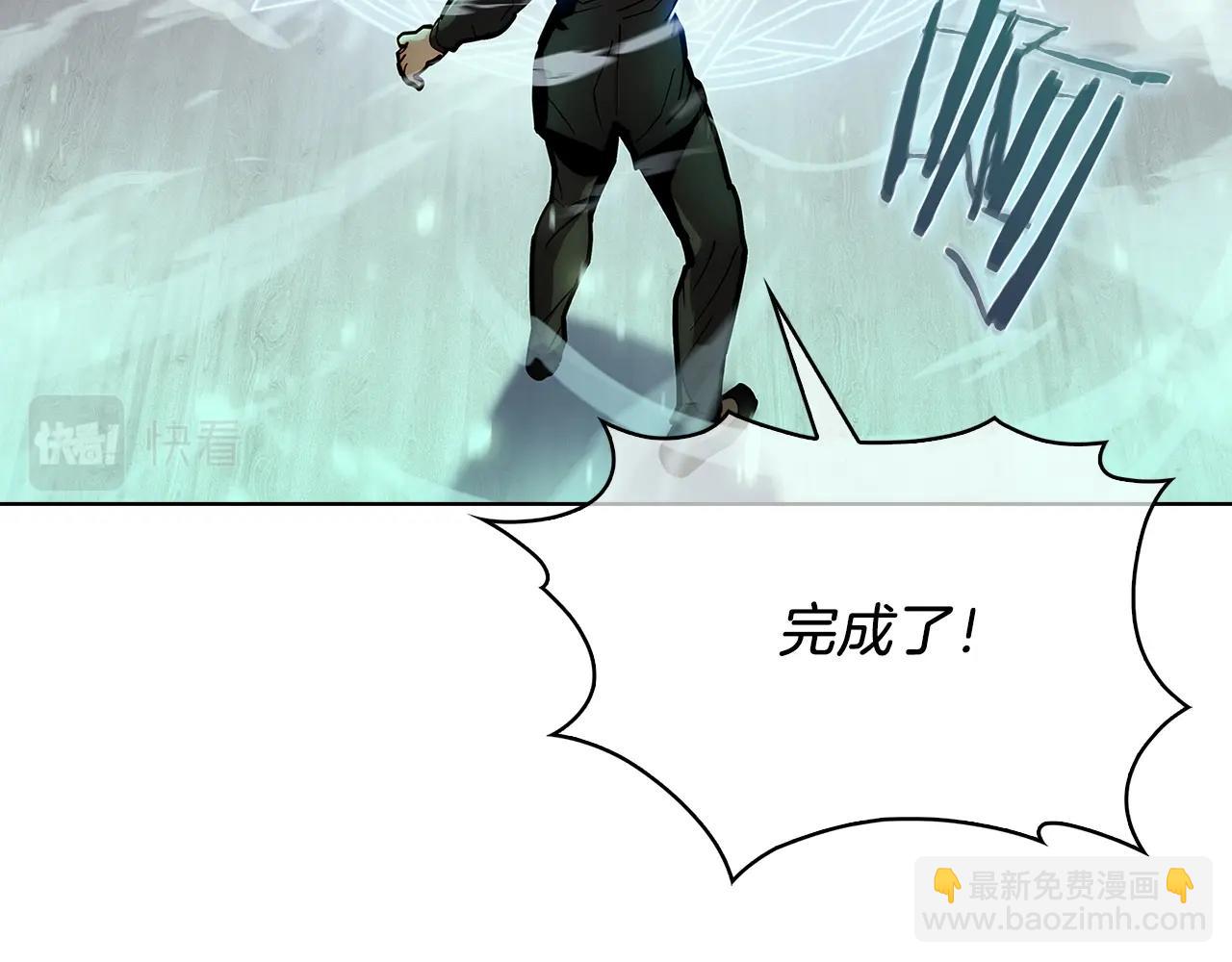 第18话 他来了！(1/5)-第18话