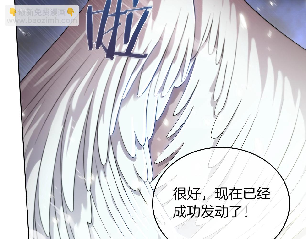 第18话 他来了！(1/5)-第18话