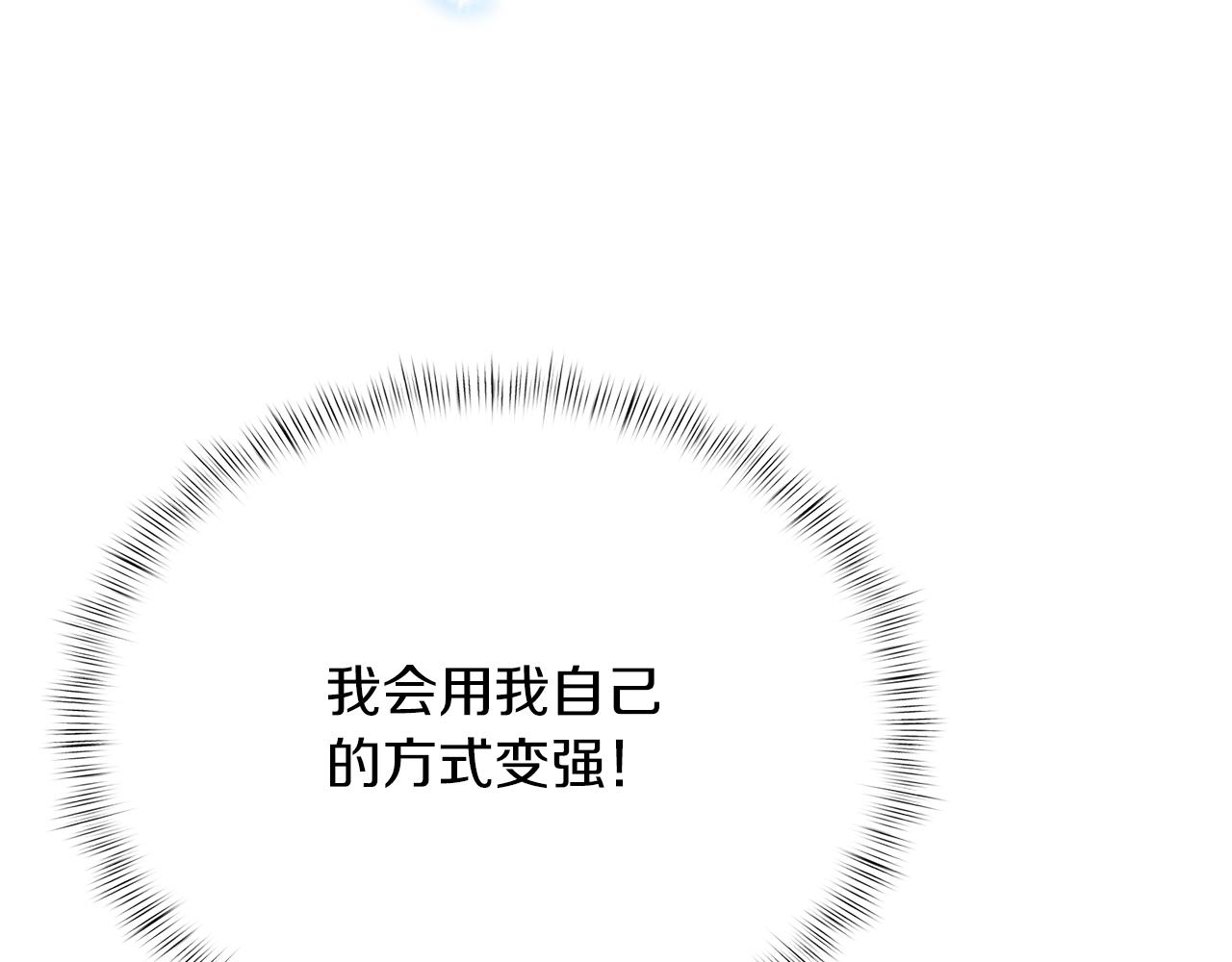 第18话 他来了！(1/5)-第18话