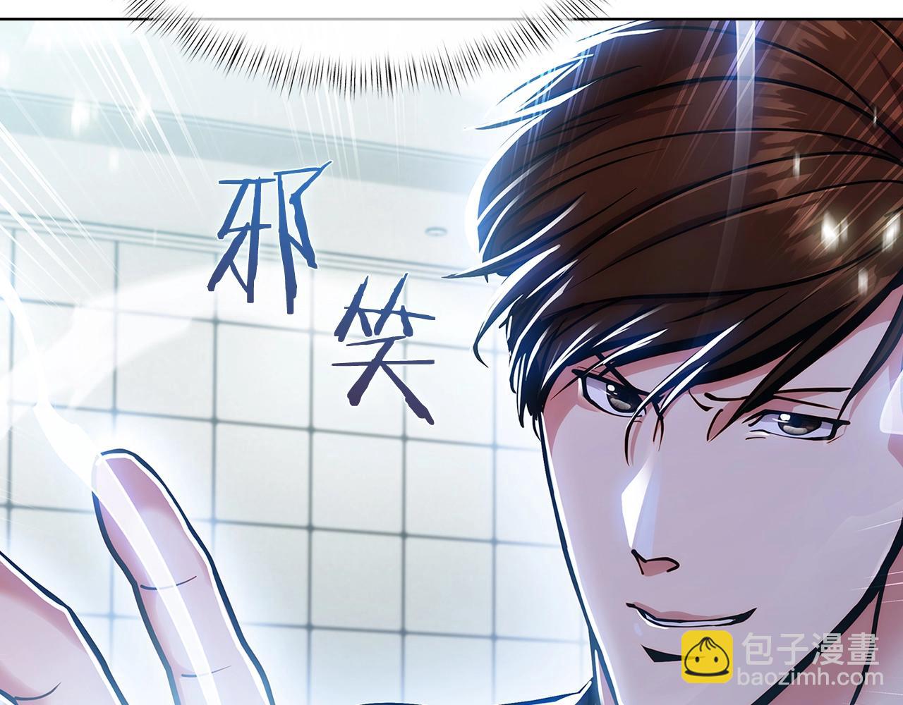 第18话 他来了！(1/5)-第18话