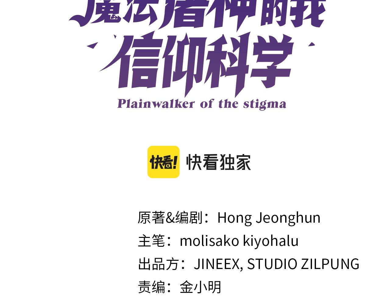 第18话 他来了！(1/5)-第18话