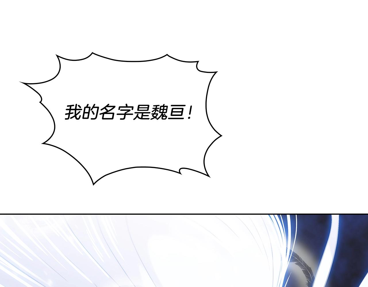 第18话 他来了！(1/5)-第18话