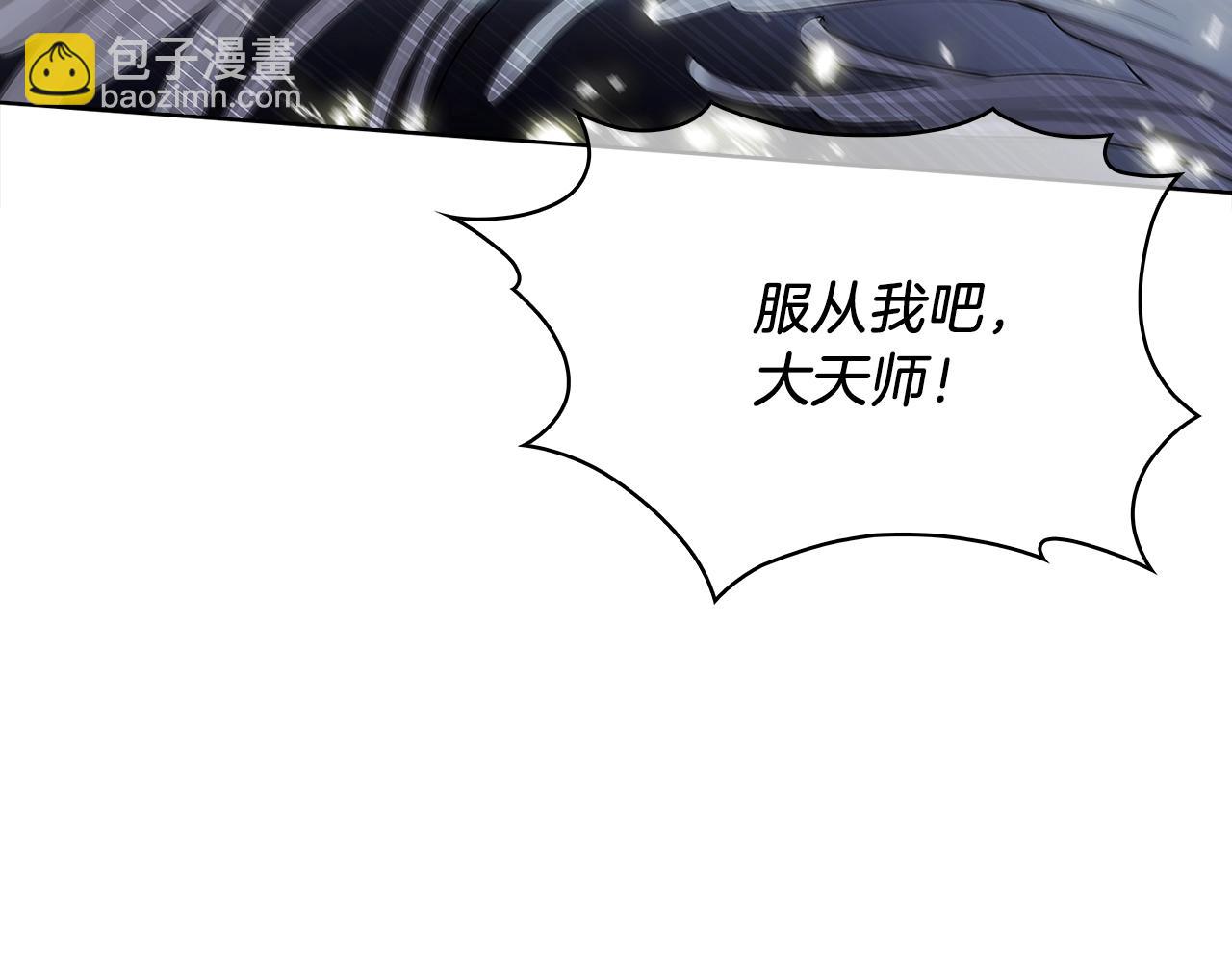 第18话 他来了！(1/5)-第18话