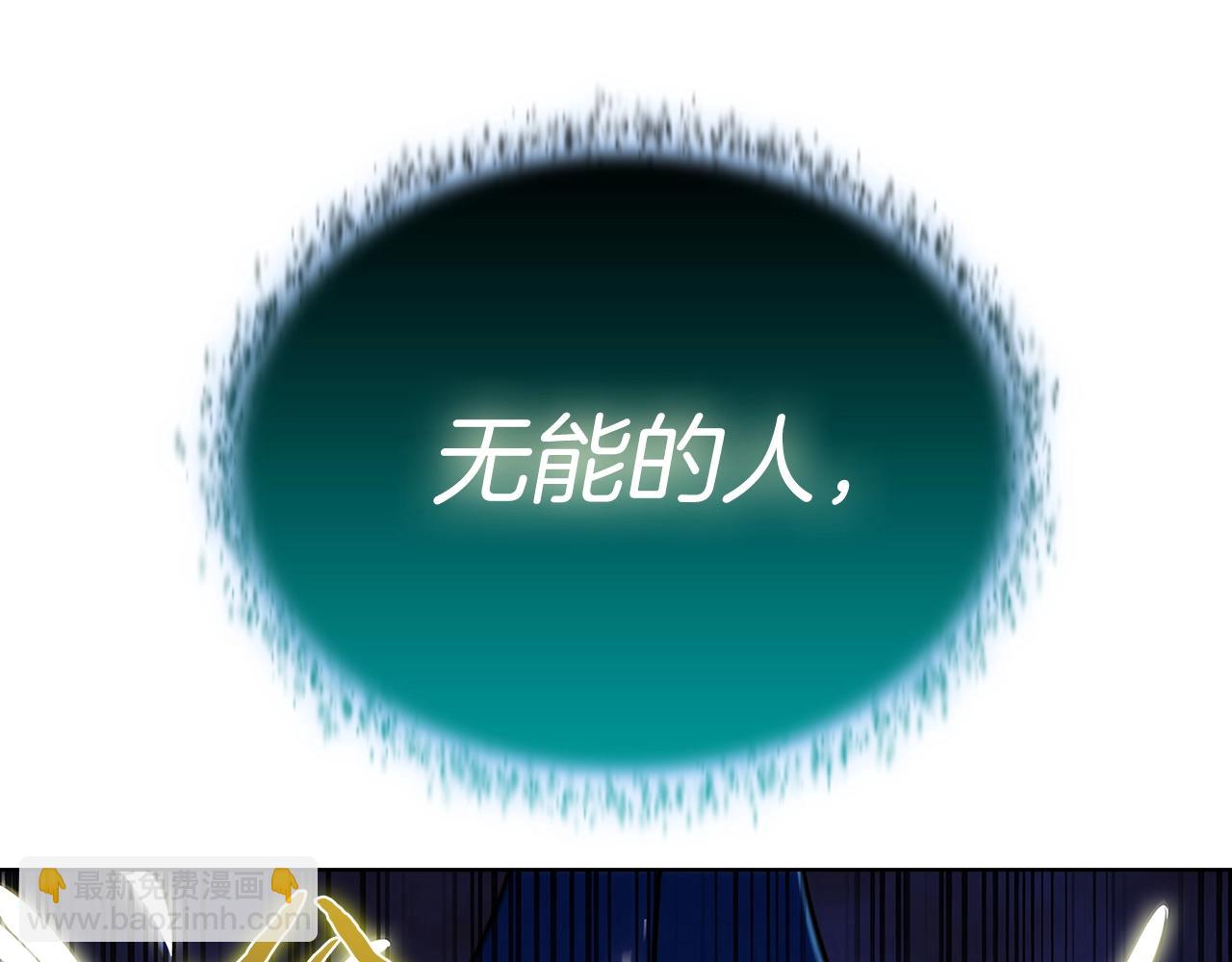 第18话 他来了！(1/5)-第18话