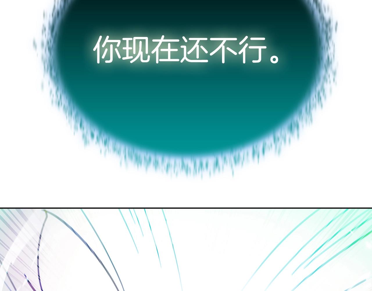 第18话 他来了！(1/5)-第18话