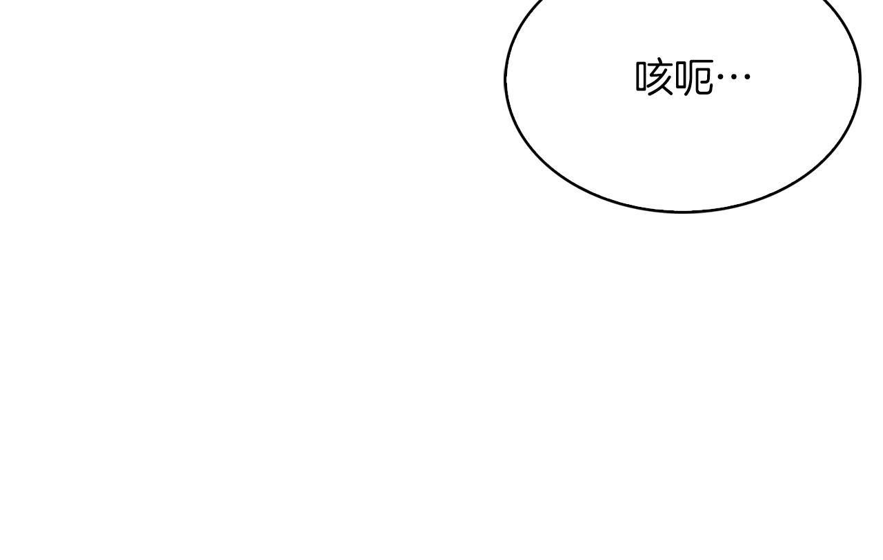 第18话 他来了！(1/5)-第18话