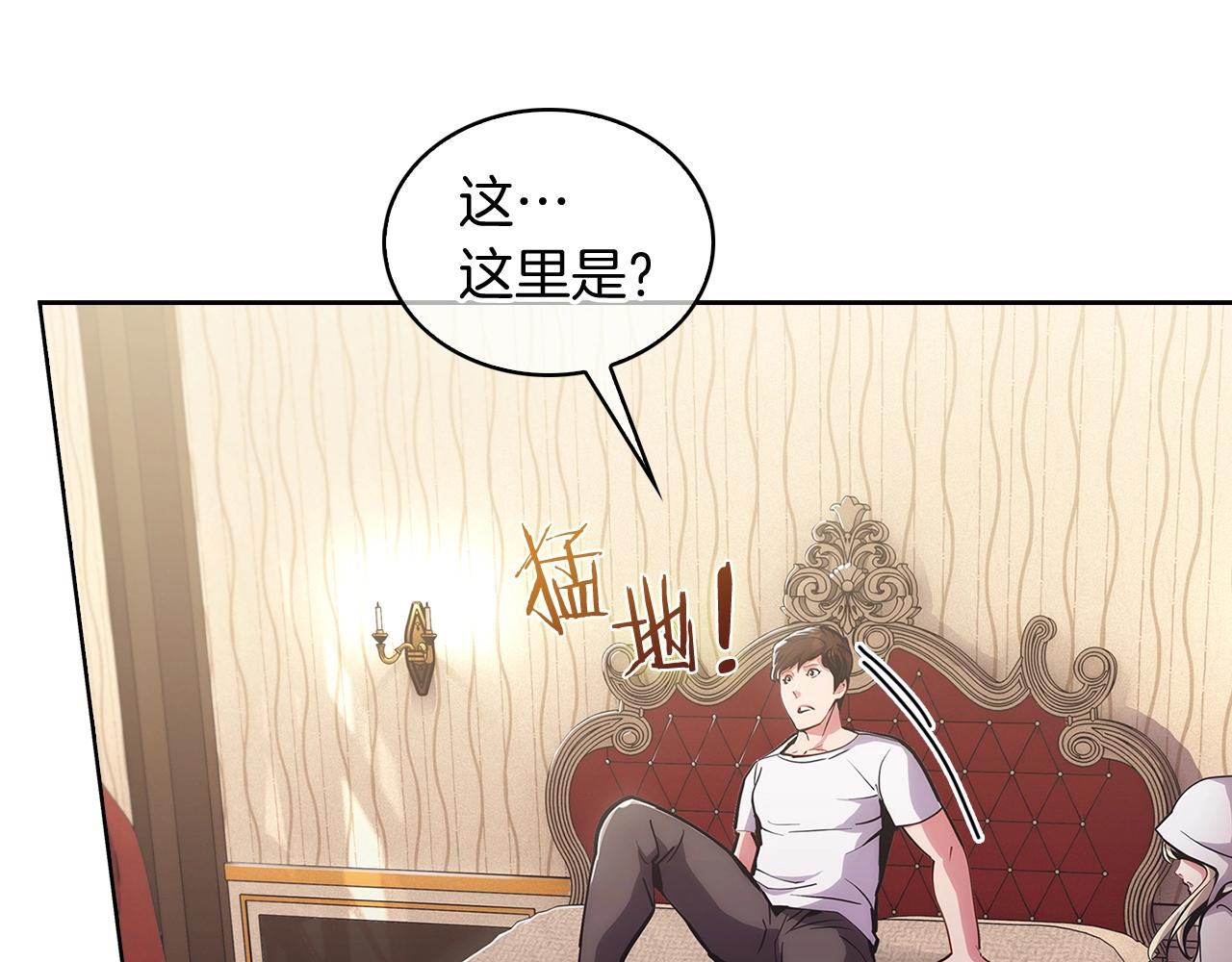 第18话 他来了！(1/5)-第18话