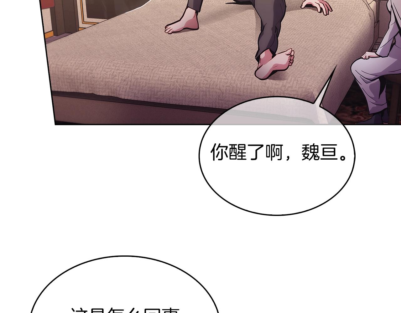 第18话 他来了！(1/5)-第18话