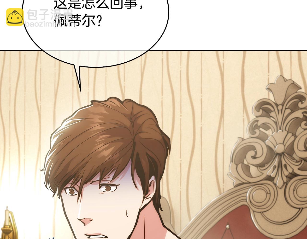 第18话 他来了！(1/5)-第18话