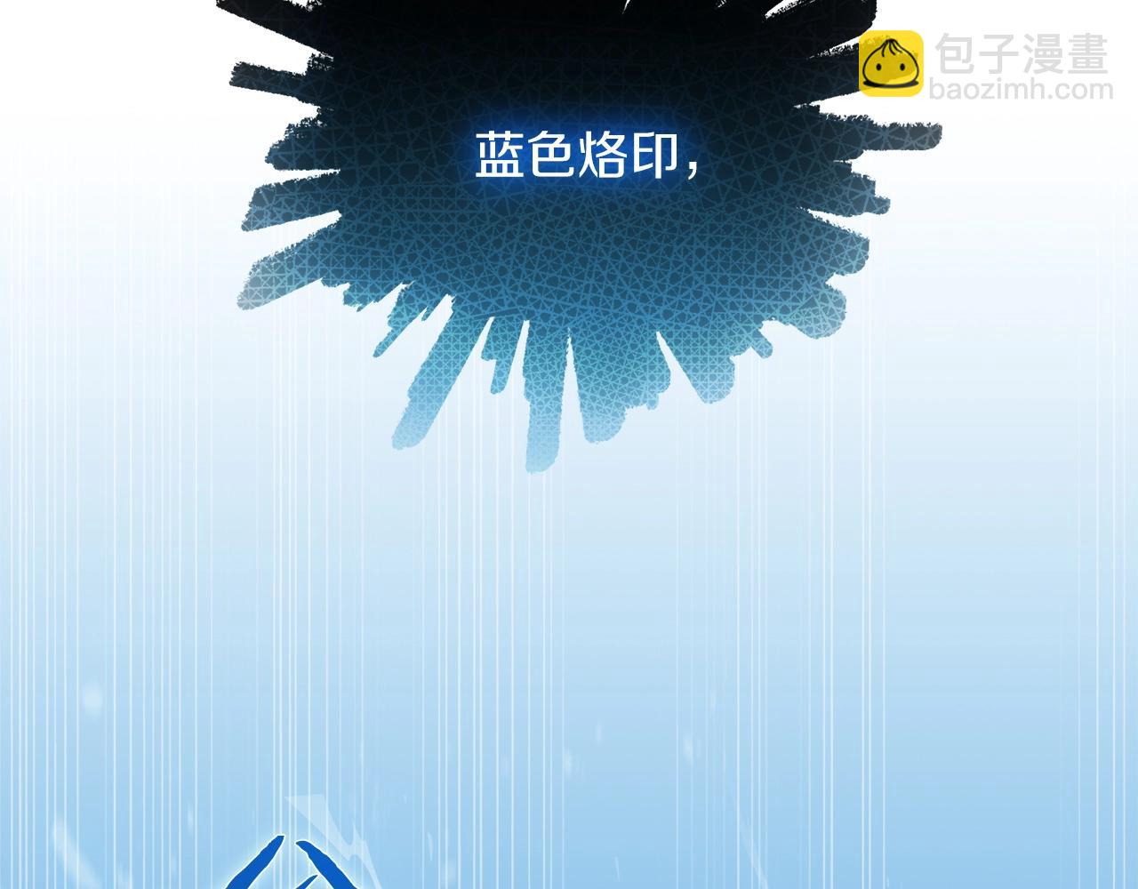 第18话 他来了！(1/5)-第18话