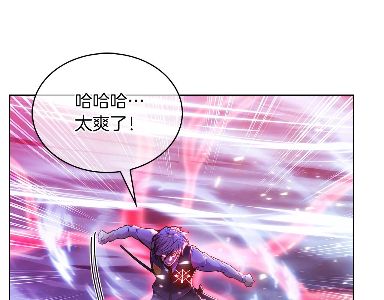 第20话 冤家路窄(1/5)-第20话