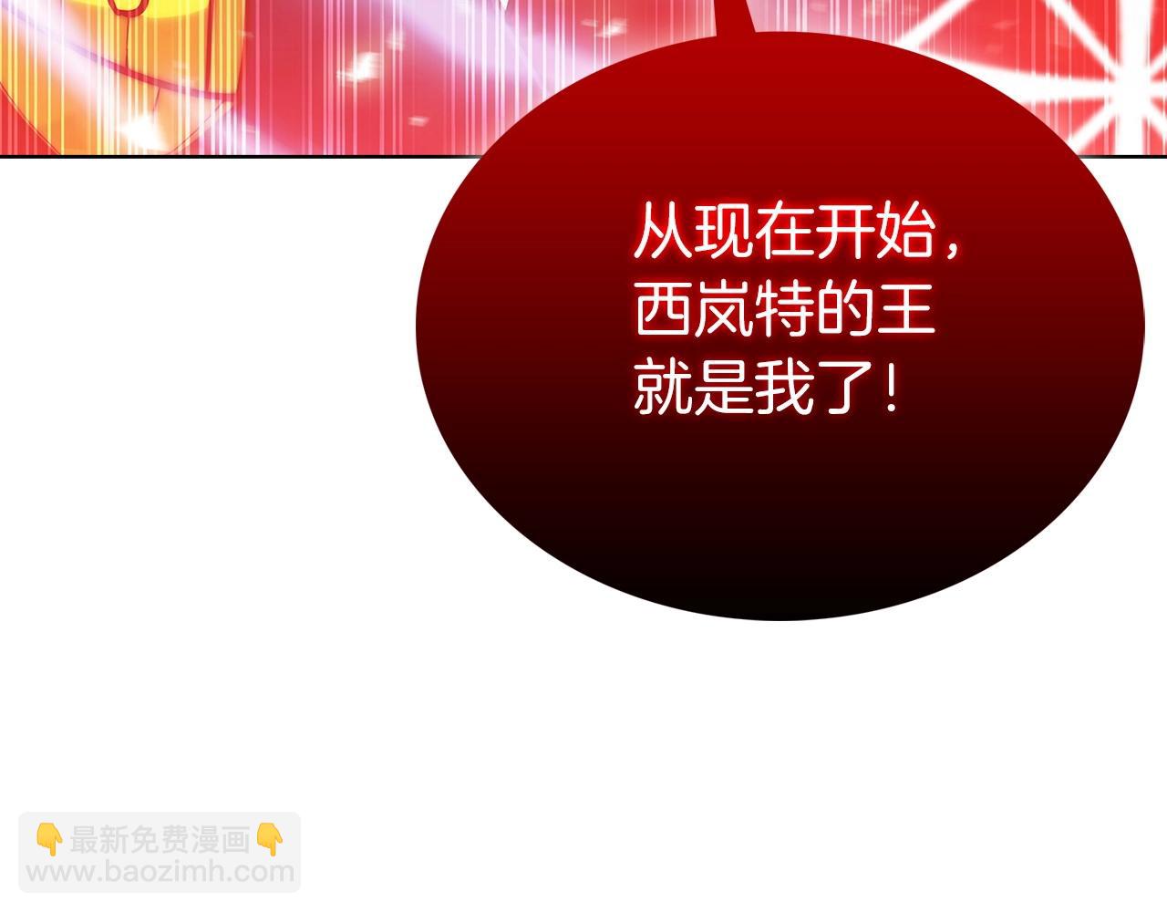 第20话 冤家路窄(1/5)-第20话