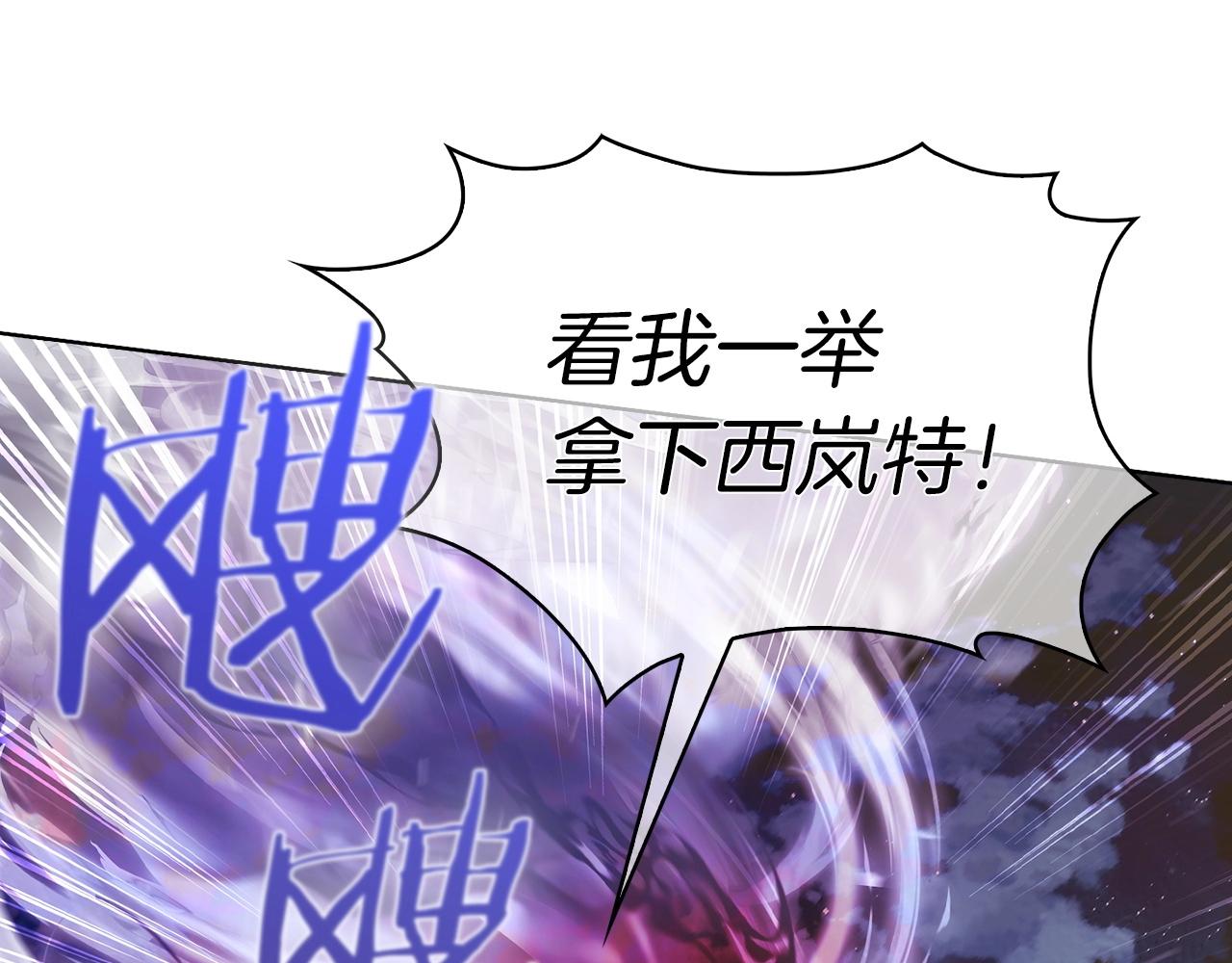 第20话 冤家路窄(1/5)-第20话