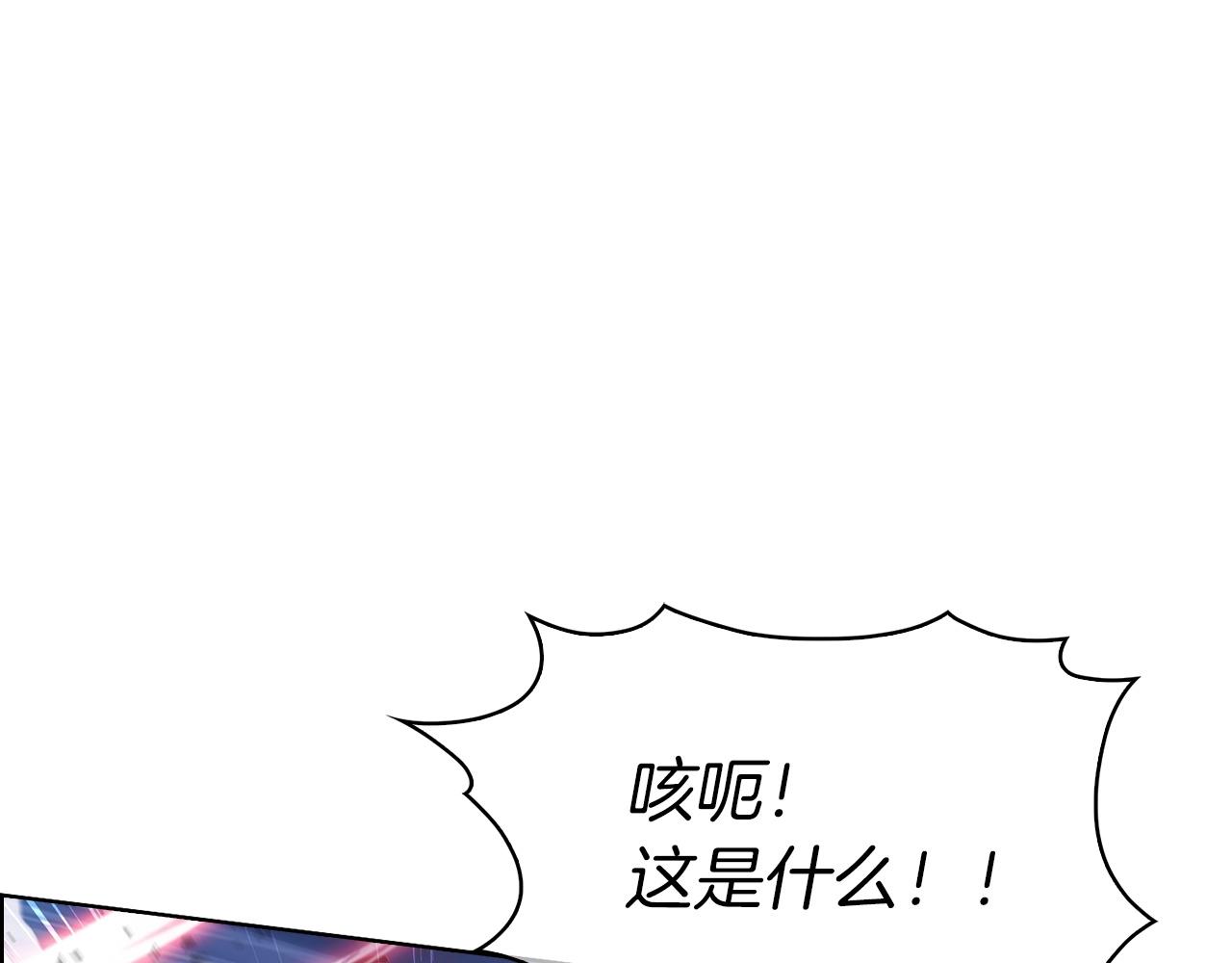 第20话 冤家路窄(1/5)-第20话