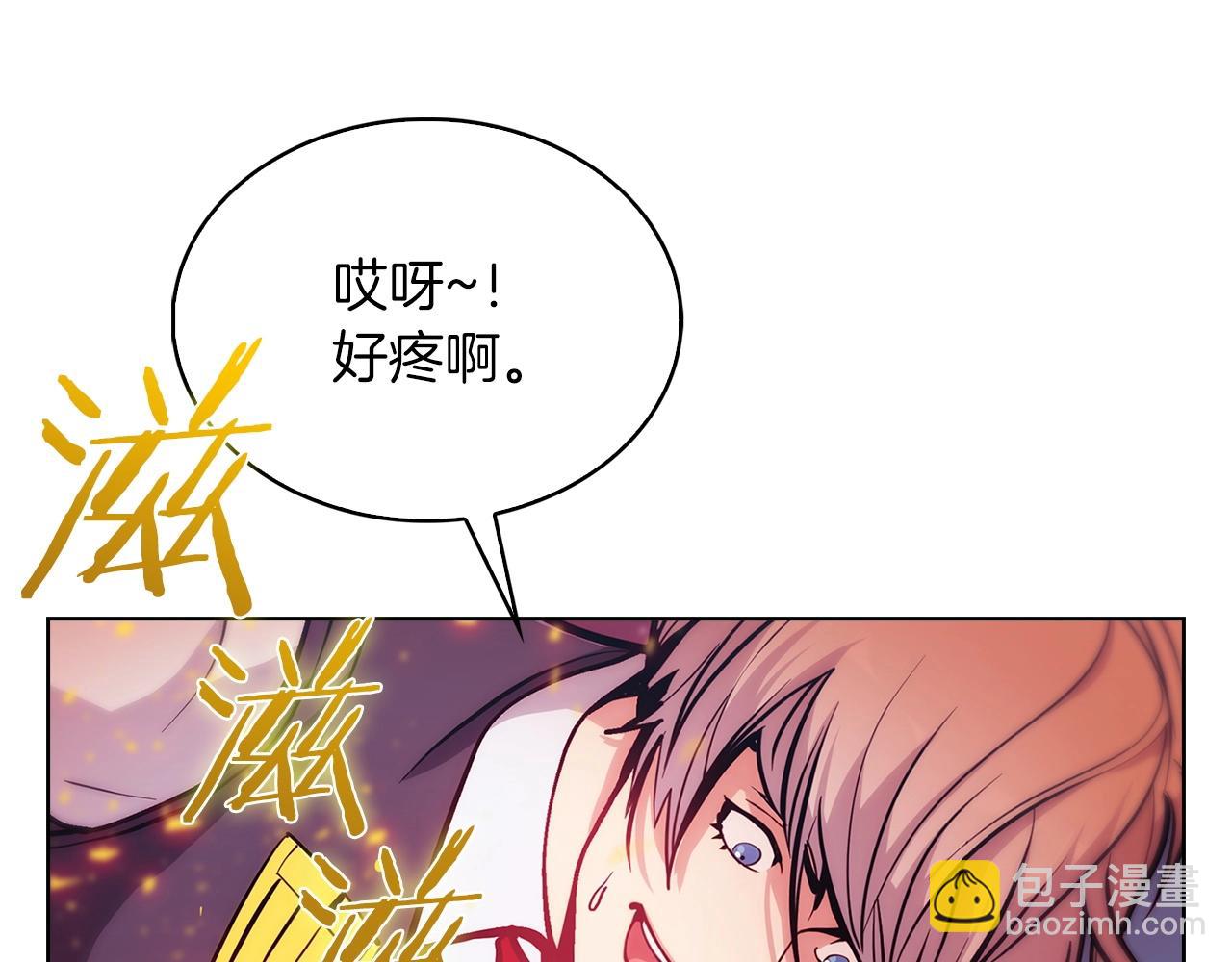 第20话 冤家路窄(1/5)-第20话