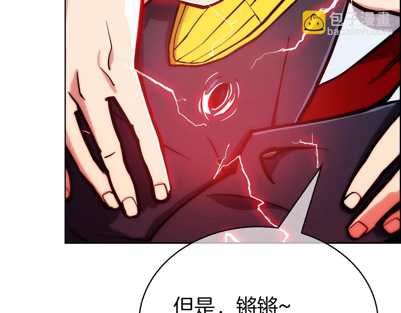 第20话 冤家路窄(1/5)-第20话