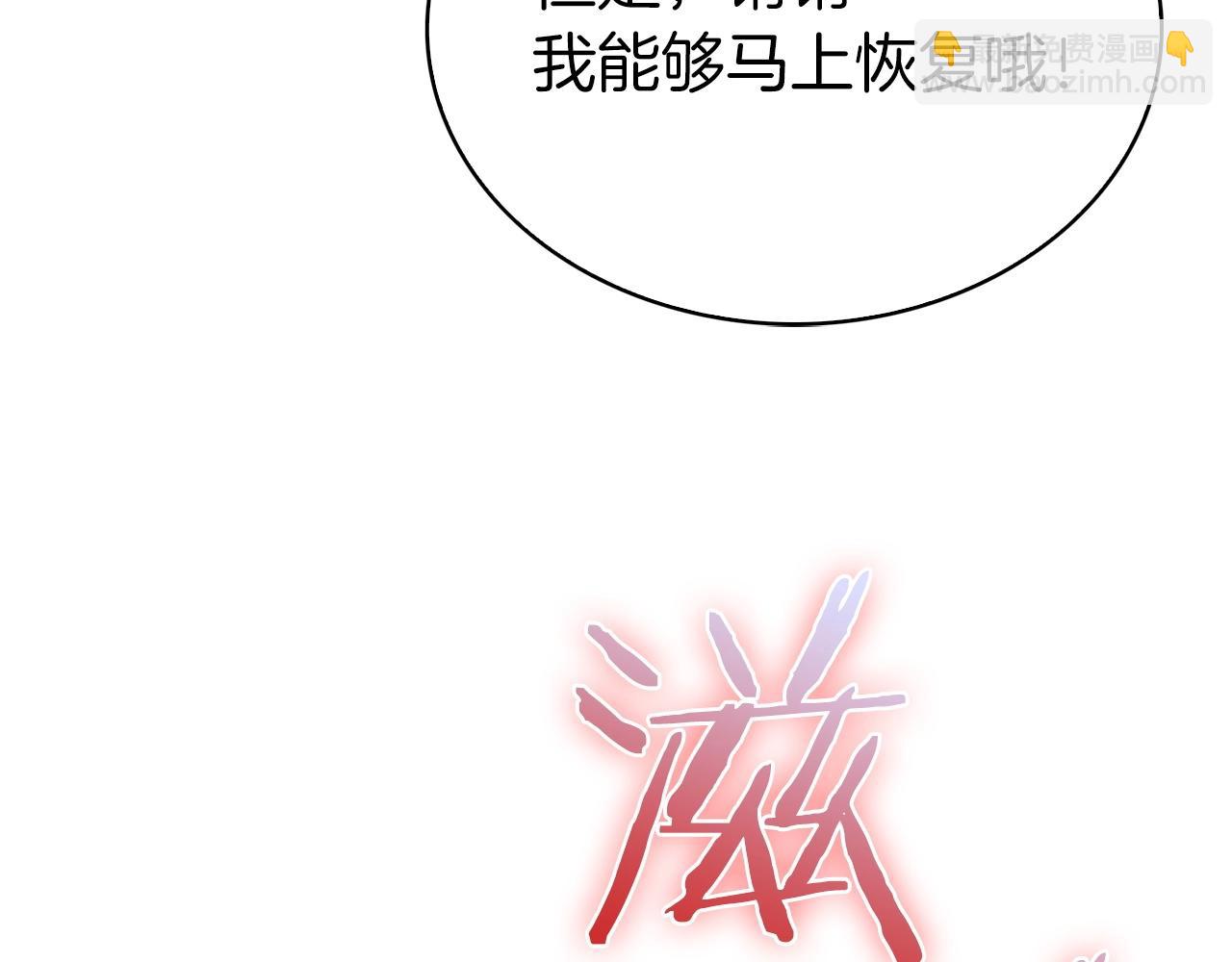 第20话 冤家路窄(1/5)-第20话