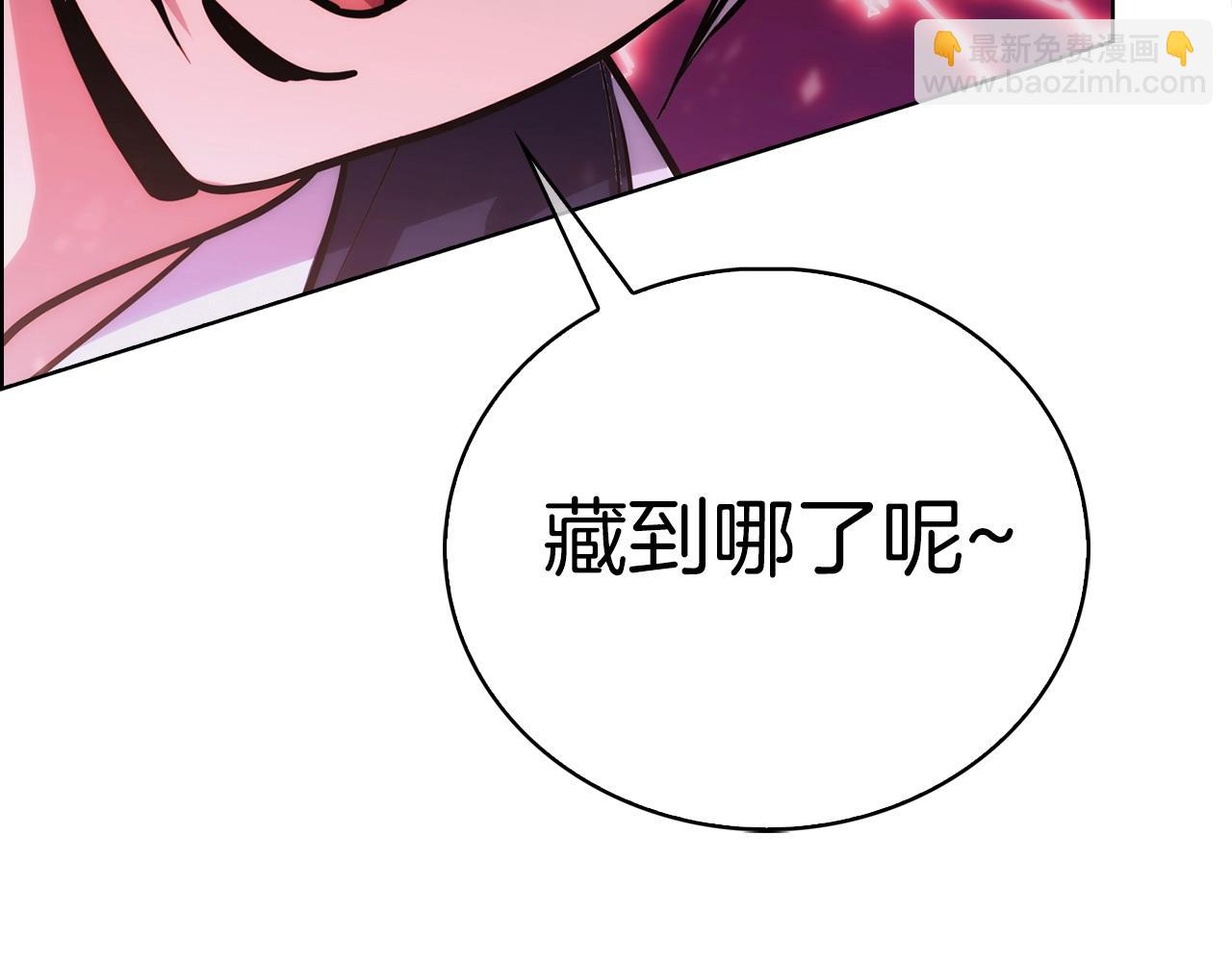 第20话 冤家路窄(1/5)-第20话