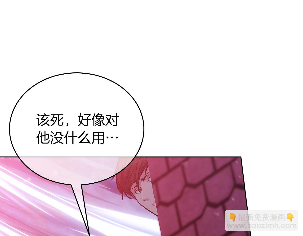 第20话 冤家路窄(1/5)-第20话