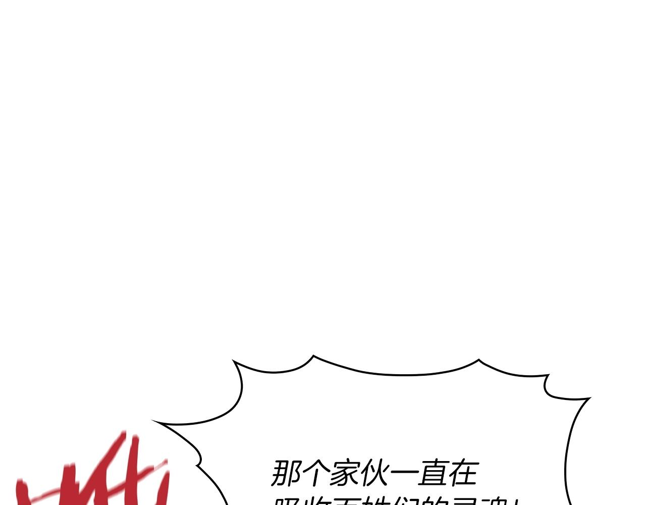 第20话 冤家路窄(1/5)-第20话