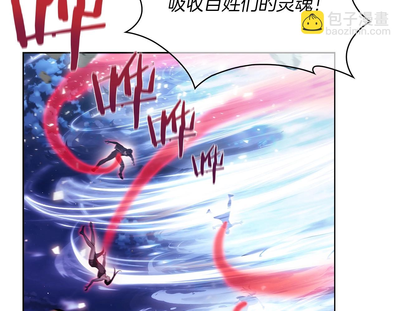 第20话 冤家路窄(1/5)-第20话