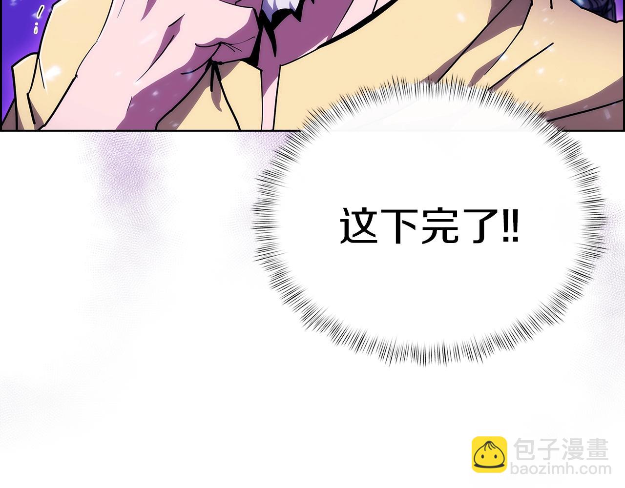 第22话(1/5)-第22话