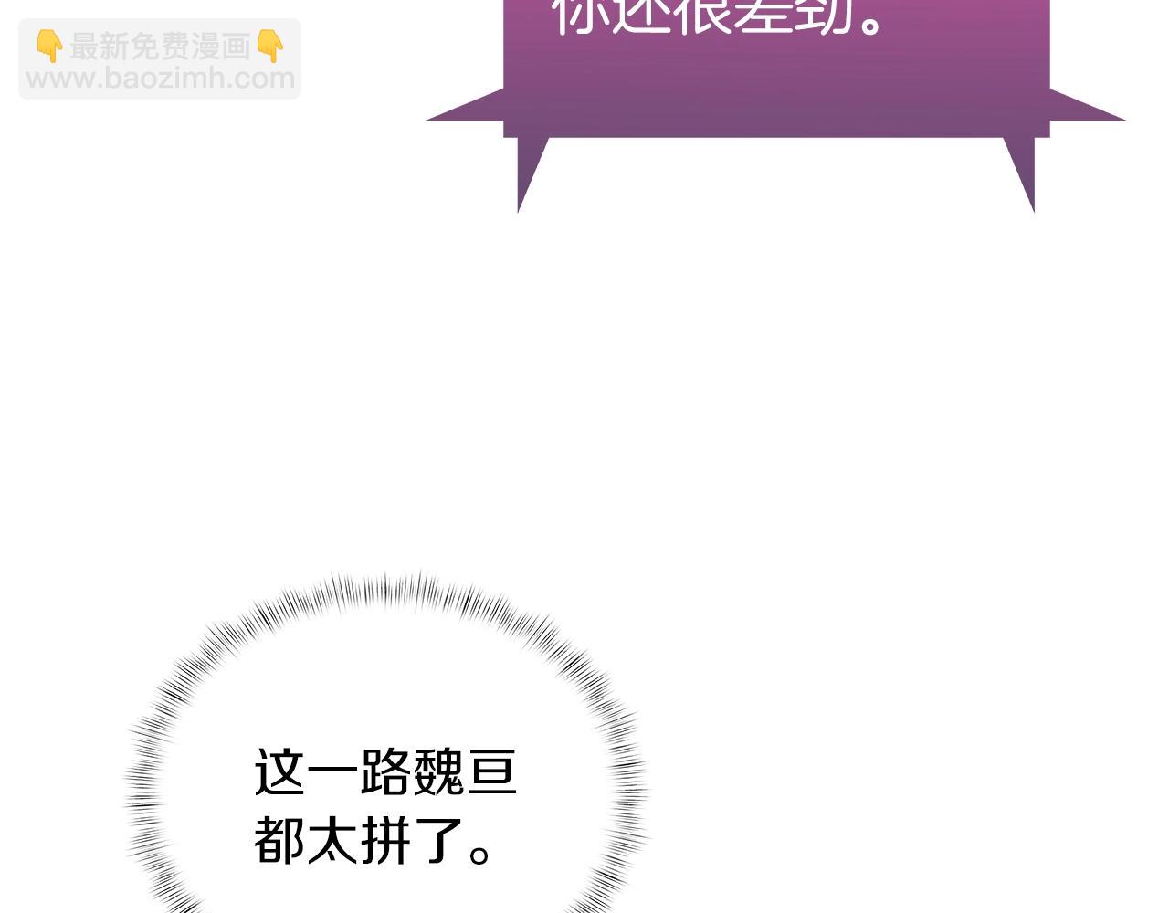 第22话(1/5)-第22话