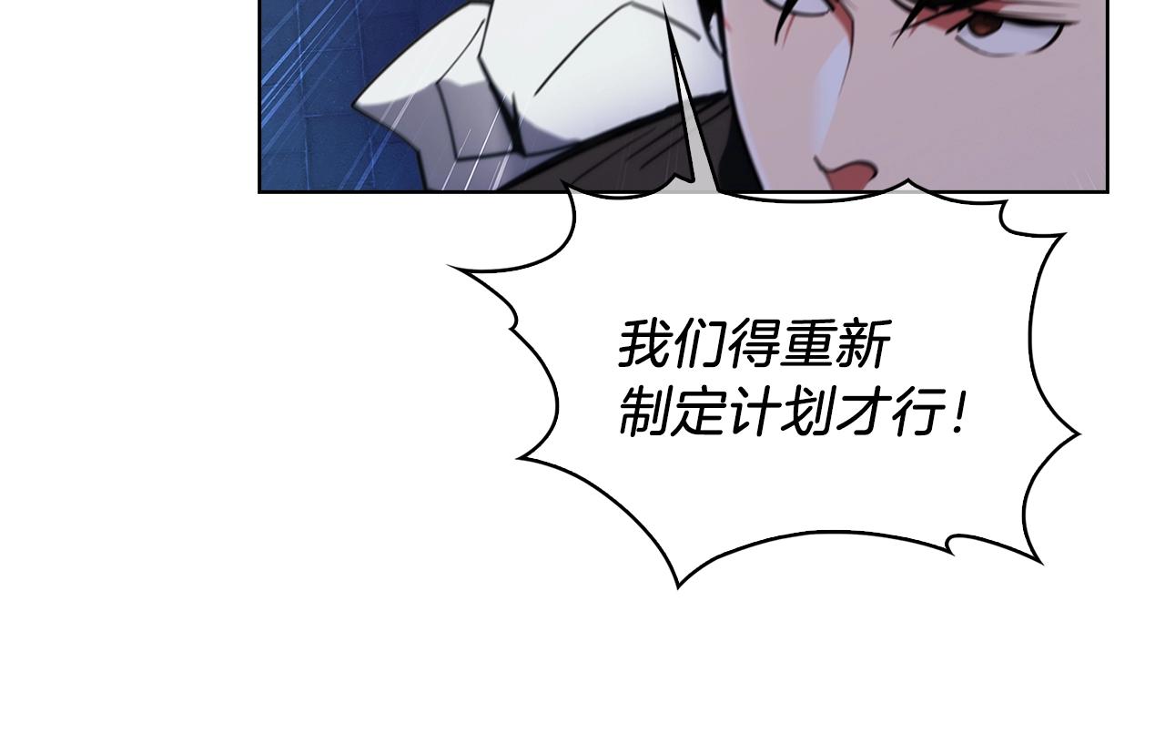 第22话(1/5)-第22话