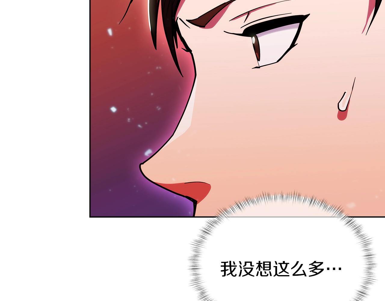 第22话(1/5)-第22话