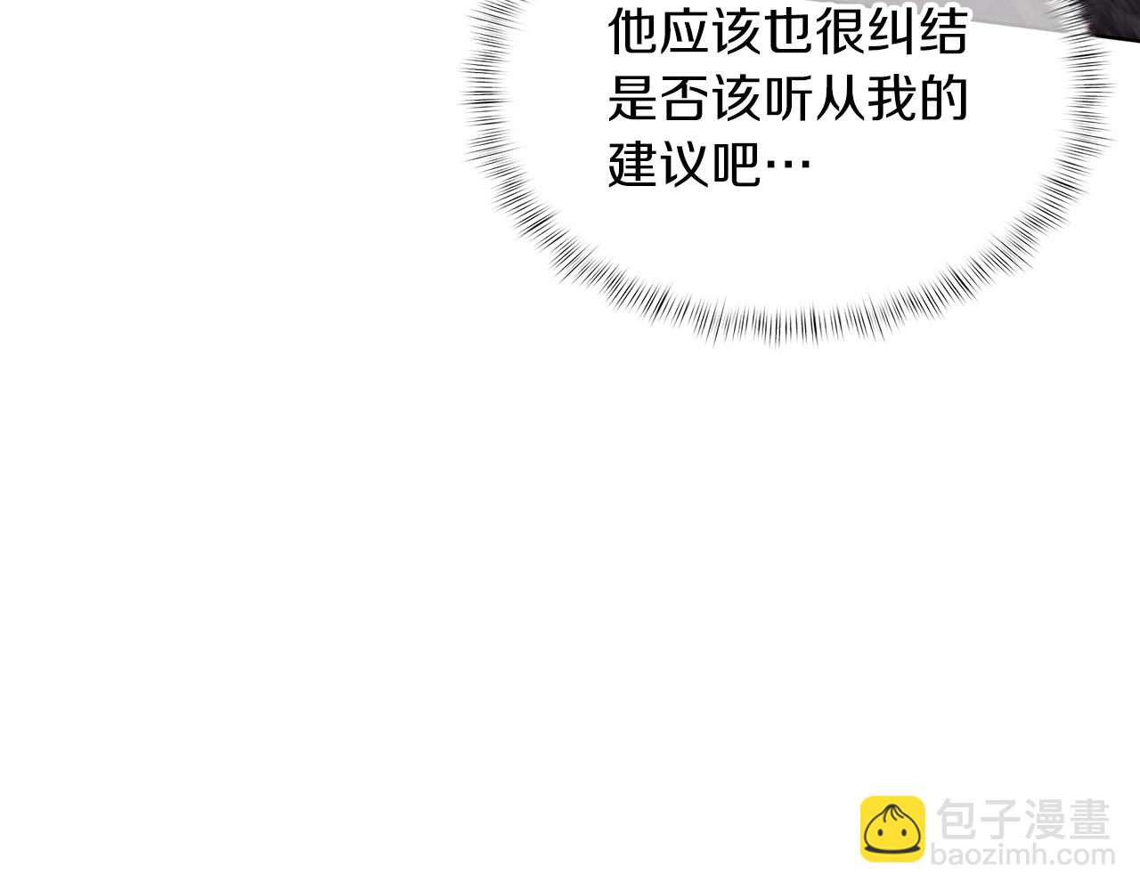 第22话(1/5)-第22话