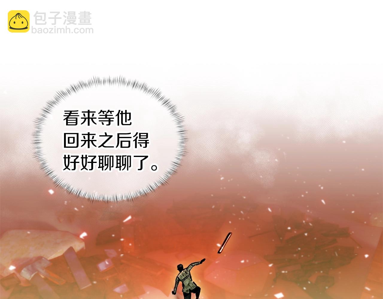 第22话(1/5)-第22话