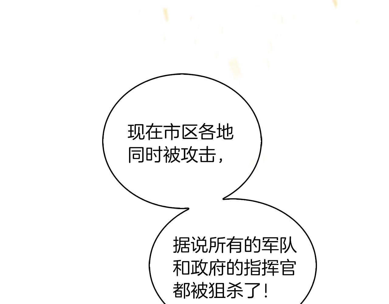 第22话(1/5)-第22话