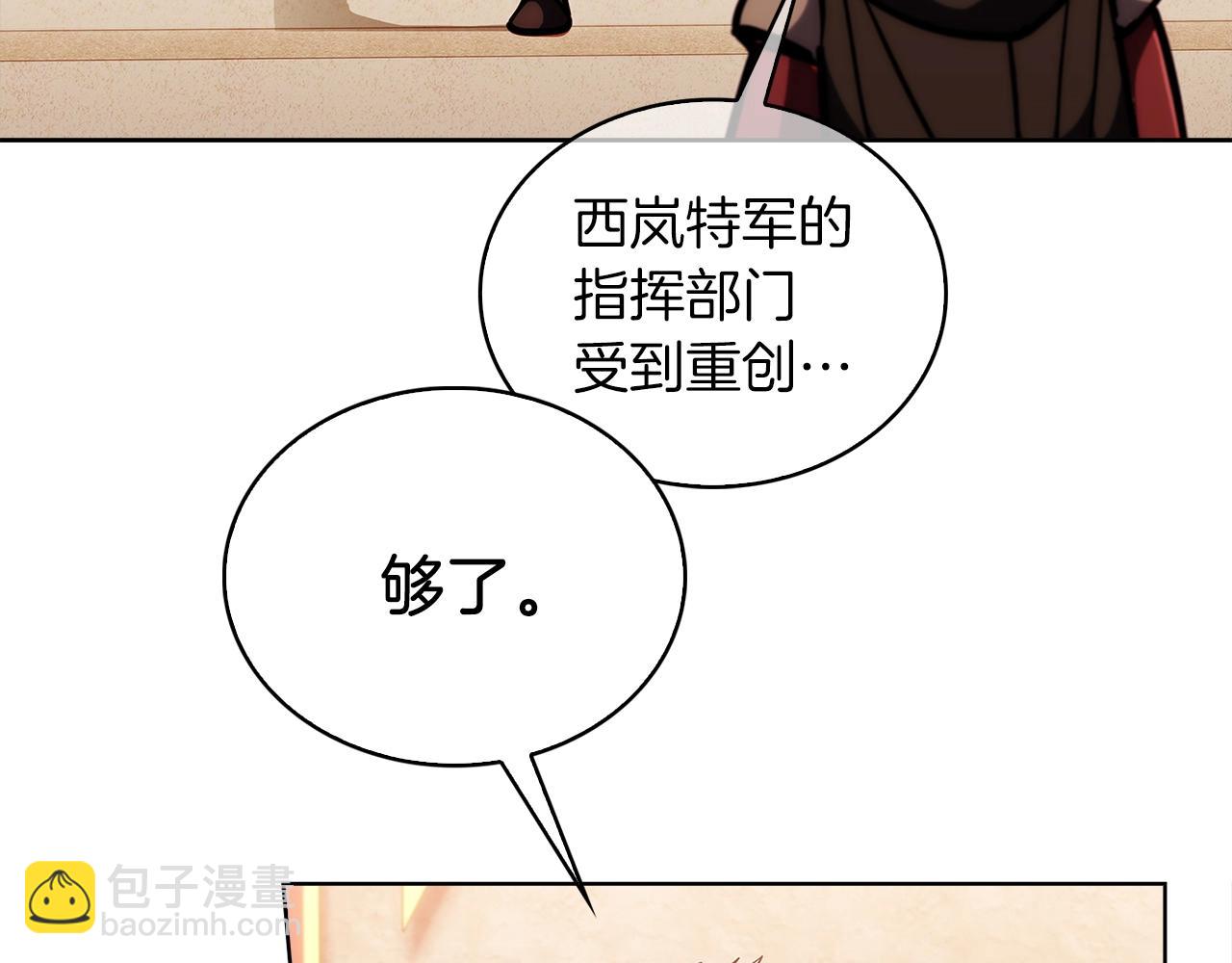 第22话(1/5)-第22话