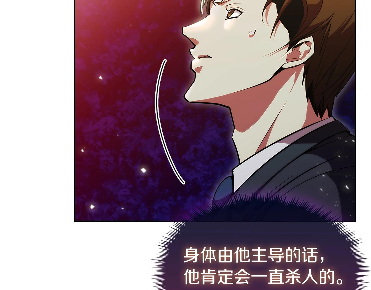 第24话(1/5)-第24话