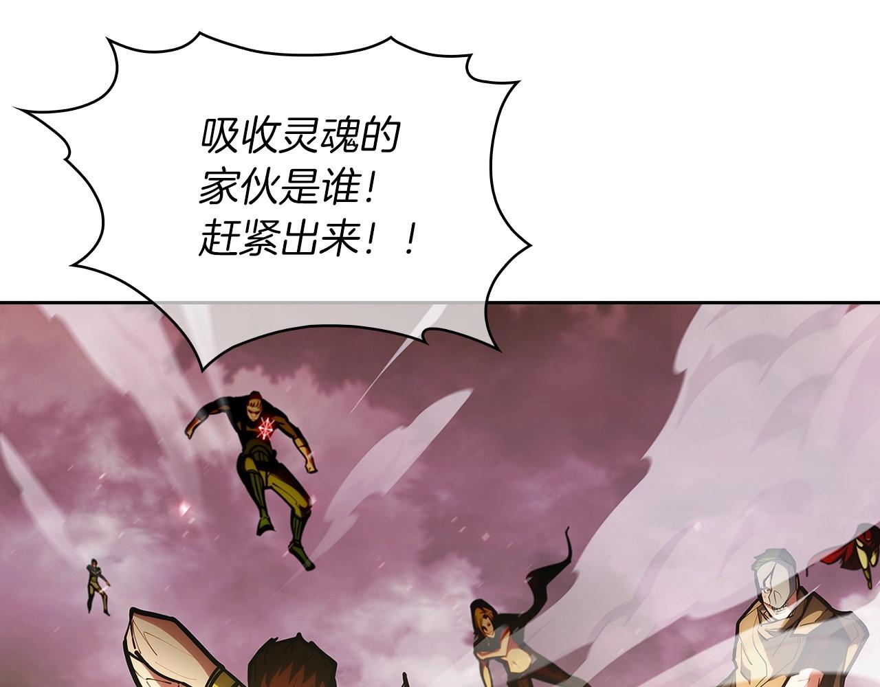 第26话 我要退出！(1/4)-第26话