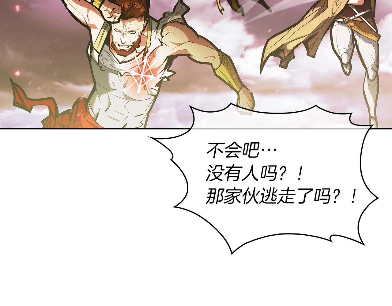 第26话 我要退出！(1/4)-第26话